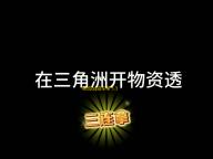 物流qq货车帮 5.3 电脑版